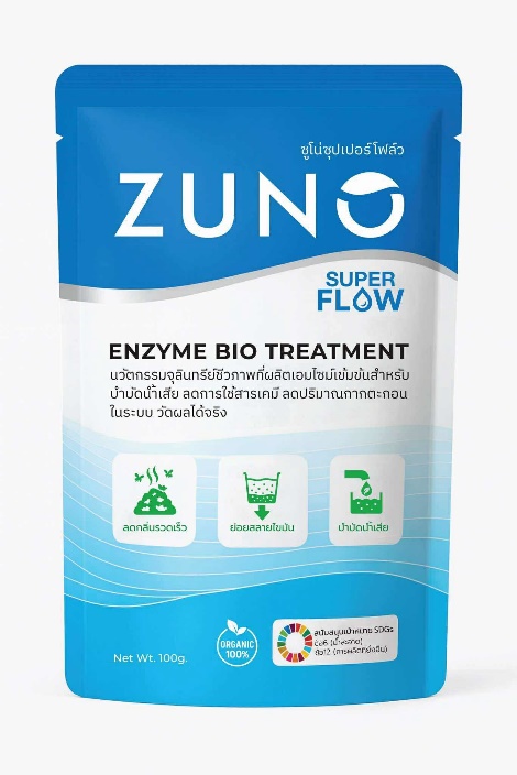 ซองสินค้า ZUNO SUPER FLOW