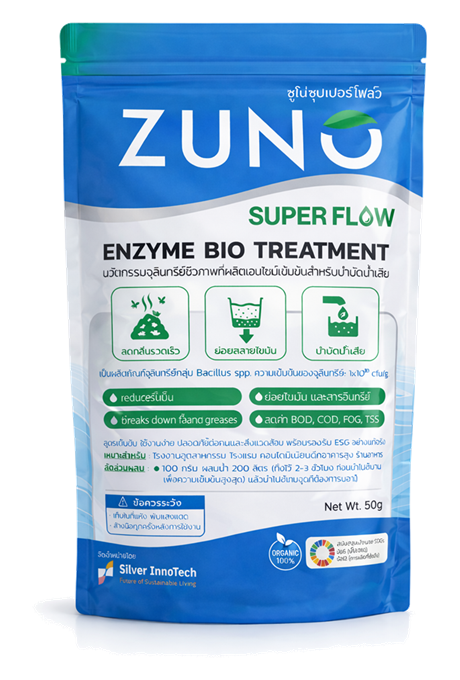 ซองสินค้า ZUNO SUPER FLOW